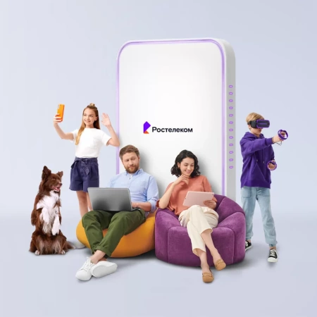 Технологии выгоды Ростелеком в посёлок городского типа Сычёво (Московская область)