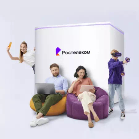 Технологии доступа Ростелеком в посёлок городского типа Сычёво (Московская область)